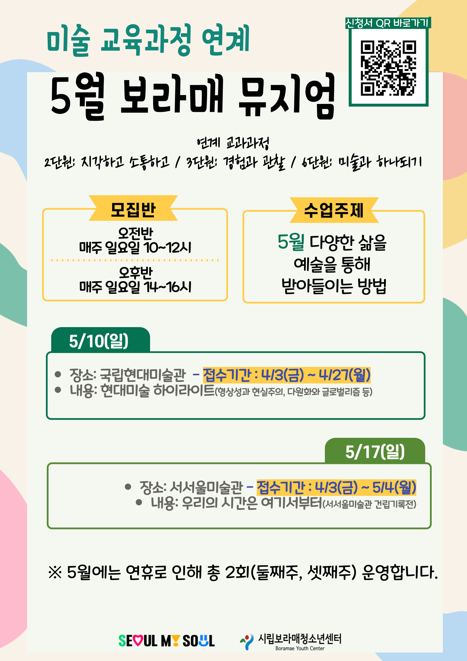 %255B%25C0%25A5%25BF%25EB%255D%2B5%25BF%25F9%2B%25BA%25B8%25B6%25F3%25B8%25C5%2B%25B9%25C2%25C1%25F6%25BE%25F6%2B%25281%2529.jpg