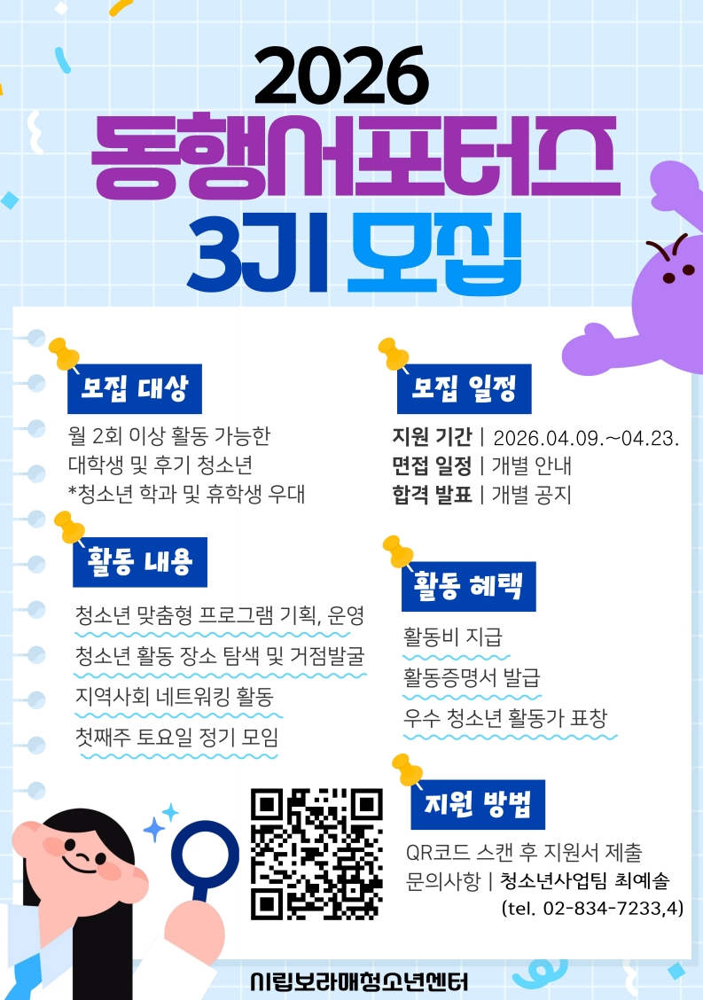 2026%25B3%25E2%2B%25C7%25F6%25C0%25E5%25B8%25C2%25C3%25E3%25C7%25FC%2B%25C8%25B0%25B5%25BF%2B%25C3%25BB%25BC%25D2%25B3%25E2%25B5%25BF%25C7%25E0%25BC%25AD%25C6%25F7%25C5%25CD%25C1%25EE%2B2%25C2%25F7%2B%25B8%25F0%25C1%25FD%2B%25C6%25F7%25BD%25BA%25C5%25CD_1%255B%25C5%25A9%25B1%25E2%25BA%25AF%25C8%25AF%255D1.jpg