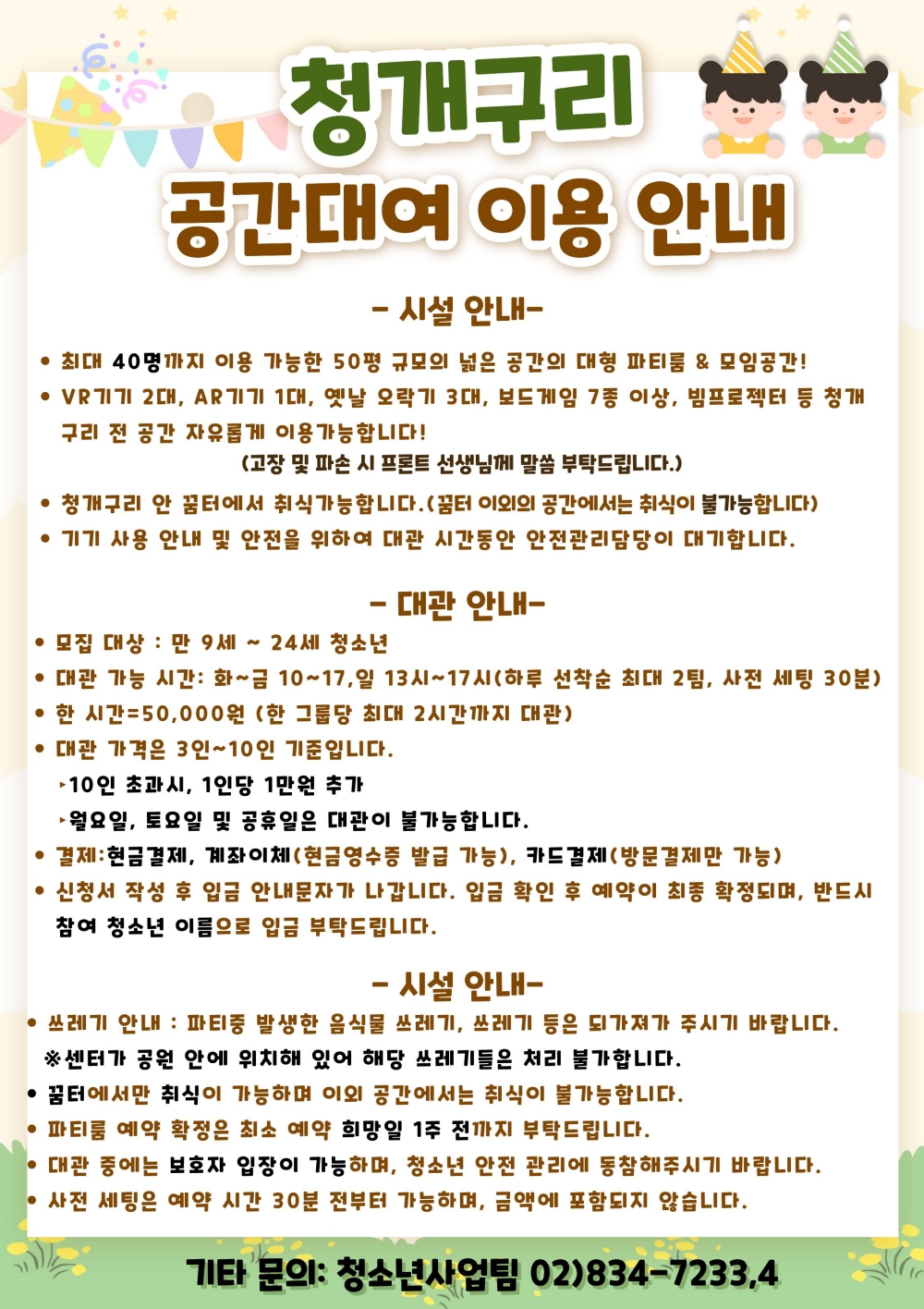 %255B%25C5%25A9%25B1%25E2%25BA%25AF%25C8%25AF%255D2.jpg