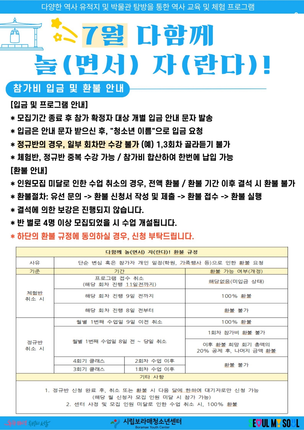 %255B%25C5%25A9%25B1%25E2%25BA%25AF%25C8%25AF%255D6.jpg
