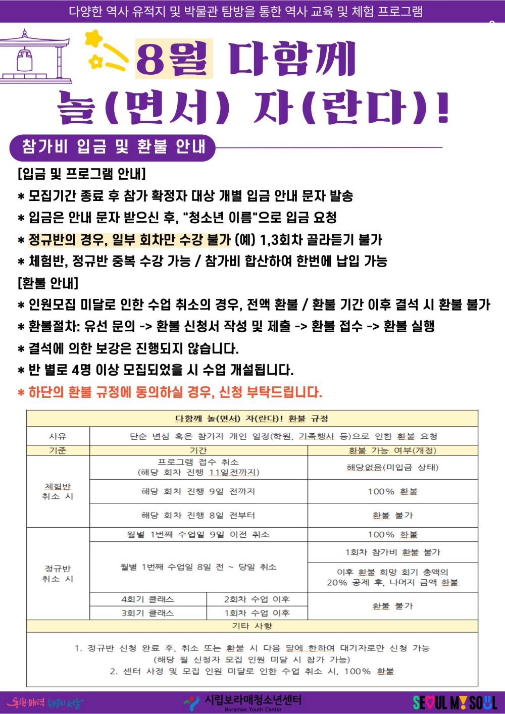 %255B%25C5%25A9%25B1%25E2%25BA%25AF%25C8%25AF%255D4.jpg