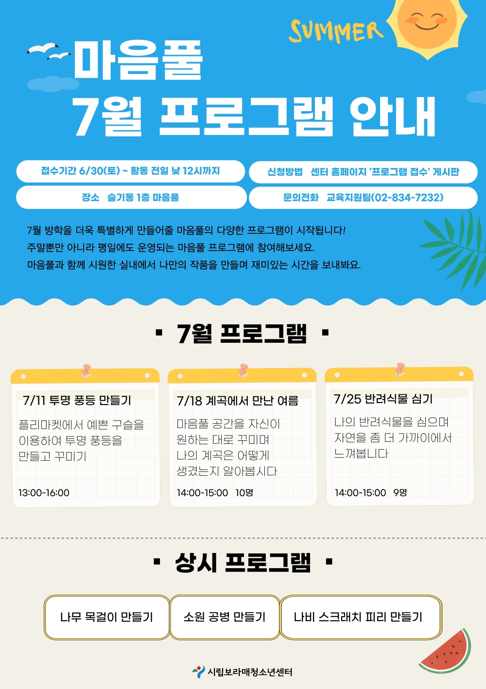 %255B%25C5%25A9%25B1%25E2%25BA%25AF%25C8%25AF%255DKakaoTalk_20260704_150054177.jpg