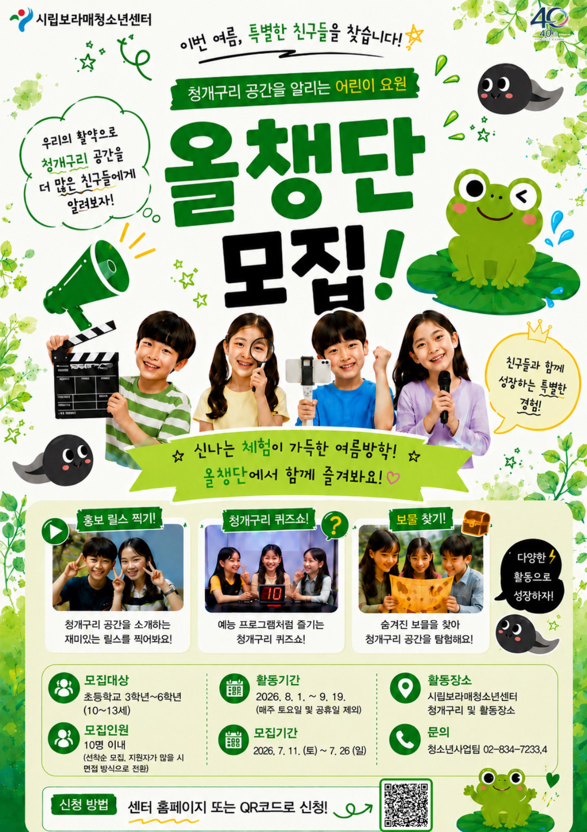 KakaoTalk_20260711_151704508.jpg