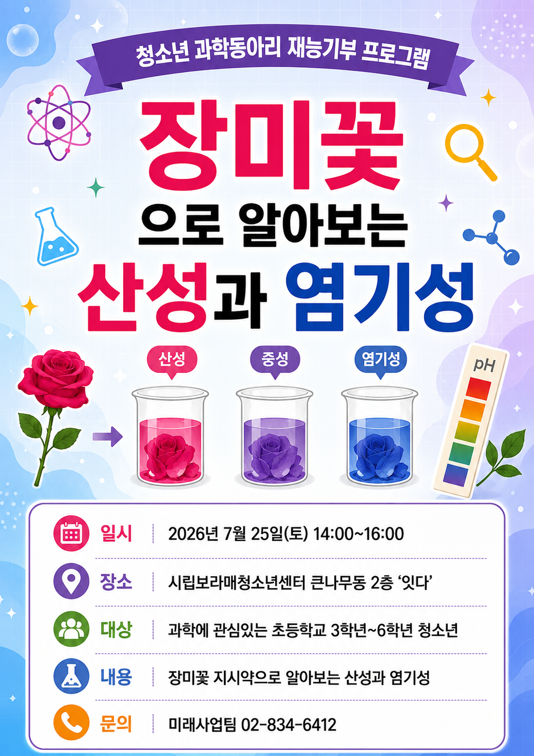 %25C3%25BB%25BC%25D2%25B3%25E2%2B%25B0%25FA%25C7%25D0%25B5%25BF%25BE%25C6%25B8%25AE%2Brivet%2B%25BB%25EA%25B0%25FA%2B%25BF%25B0%25B1%25E2.png