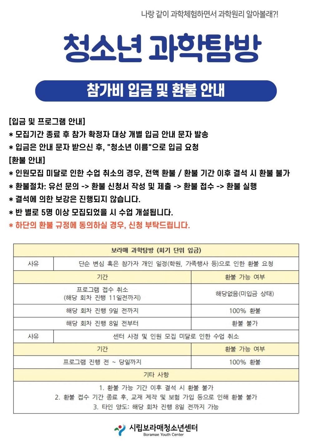 %255B%25C5%25A9%25B1%25E2%25BA%25AF%25C8%25AF%255D%25B0%25FA%25C7%25D0%25C5%25BD%25B9%25E6_%25B9%25B0%25B8%25AE%25C5%25BD%25B1%25B8%2B%25281%2529.jpg