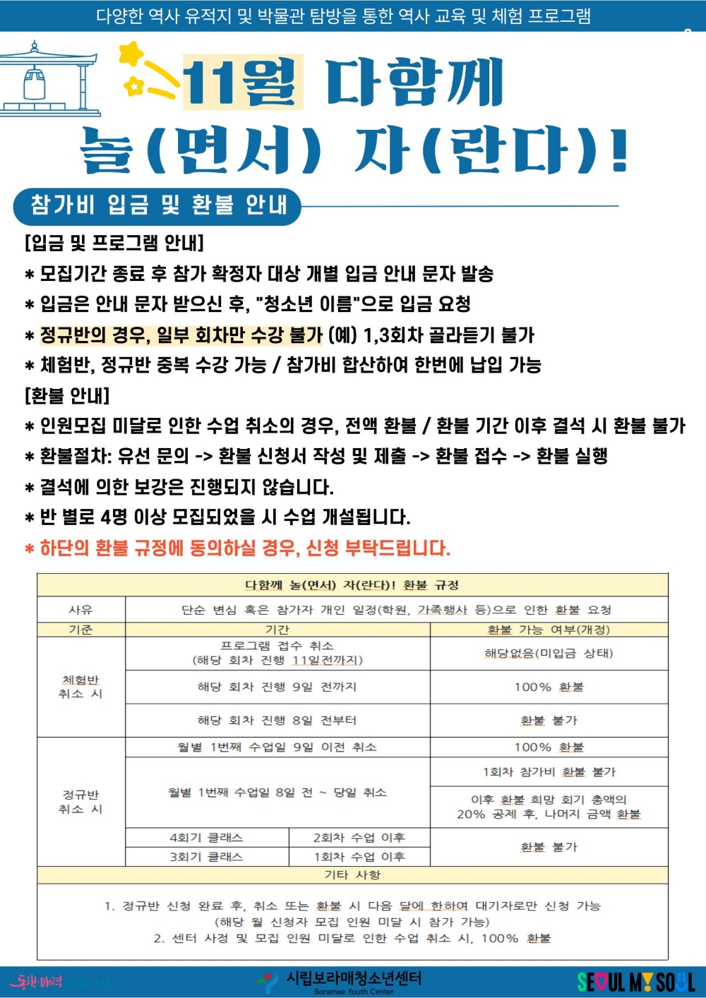 %255B%25C5%25A9%25B1%25E2%25BA%25AF%25C8%25AF%255D3.jpg