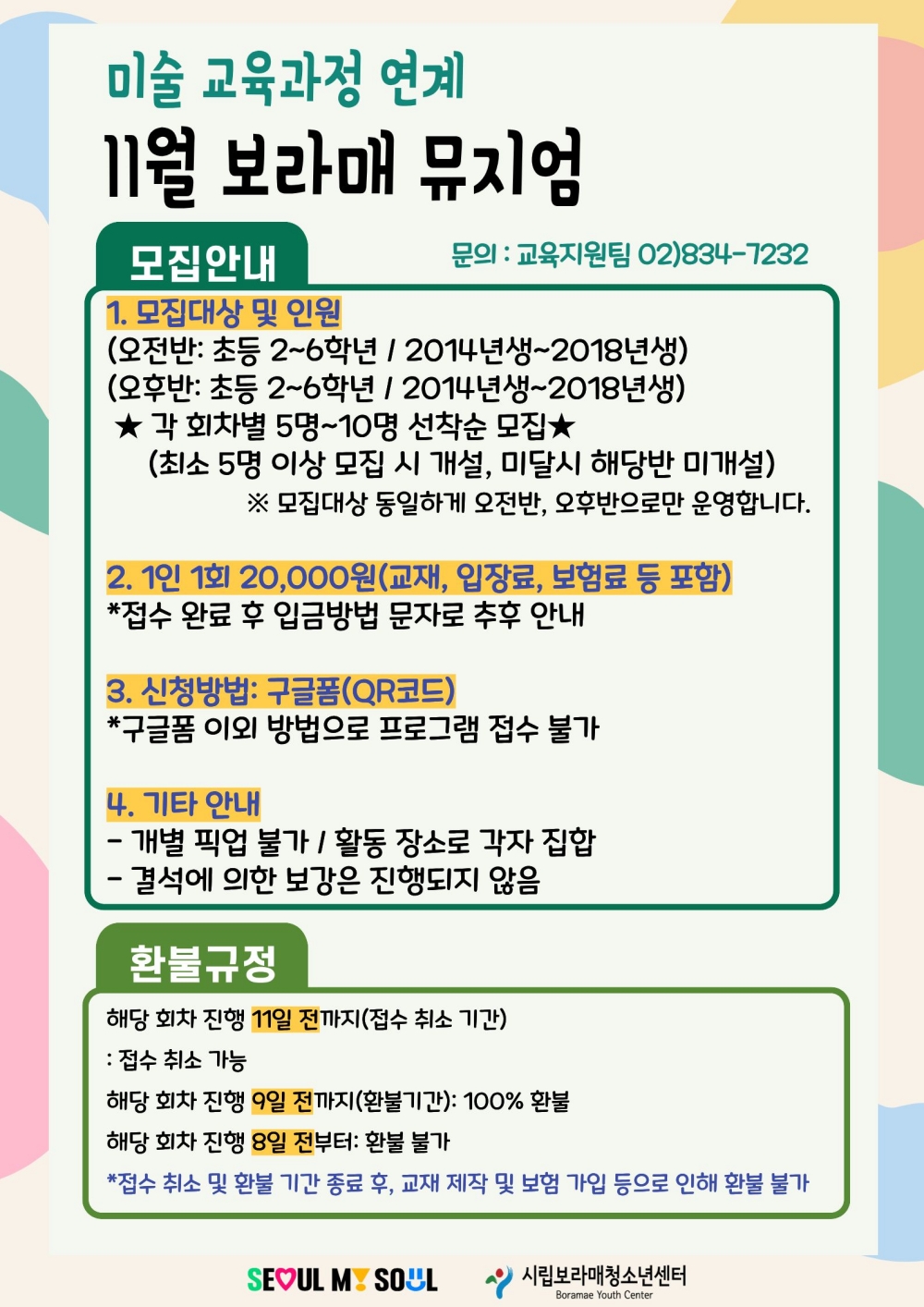 %255B%25C5%25A9%25B1%25E2%25BA%25AF%25C8%25AF%255D20.jpg